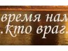 Марина Микшина *МУЗА* | Петрозаводск