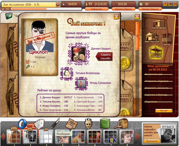 Виталий Рябой | Киев