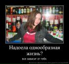 №17 Светлана Либшток 13.03.1980: профиль, фото, статус - ВКонтакте