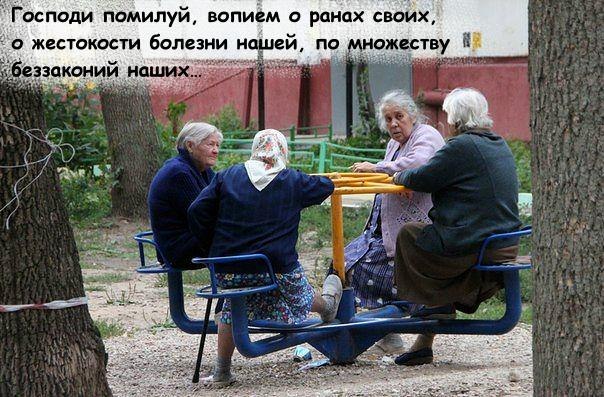 Vitalik Garazha *Angel* | Москва