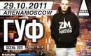 №17 Наська Ponika 23.12: профиль, фото, статус - ВКонтакте