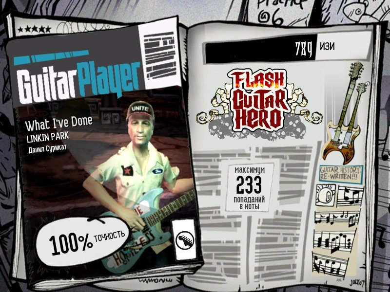 Данил Сурикат | Самара