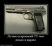 Алеша Белов фотография #29