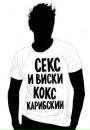 Фотография Денис Ща