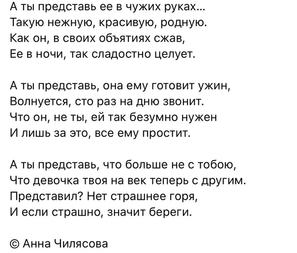 мастерской идеальные стихи литература если ищите максимально