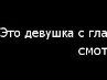 Рита Галимова =Сharming= | Уфа