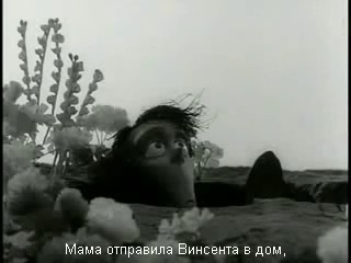 Vincent - Tim Burton (1982)