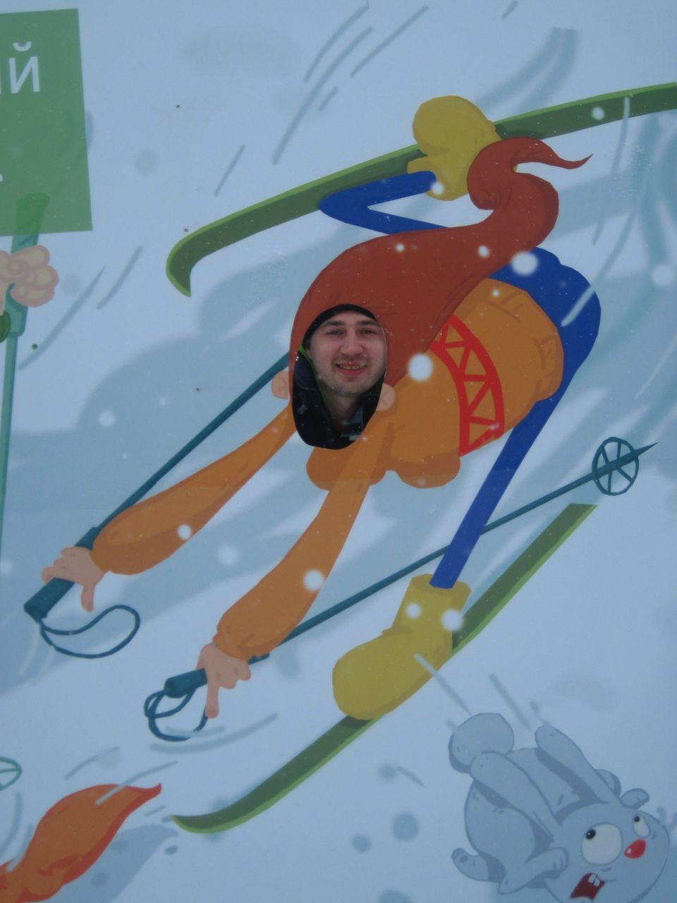 Дмитрий Крицкий Slim | Минск