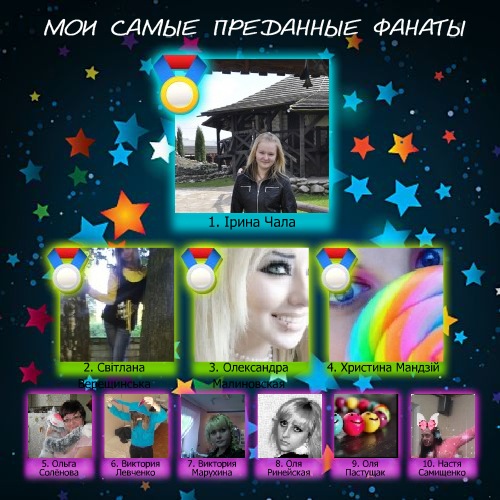 №2, Вася Иванов №2, Вася Иванов