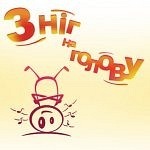 №8, Сашик Ольховий, Ходоров, Украина №8, Сашик Ольховий, Ходоров, Украина