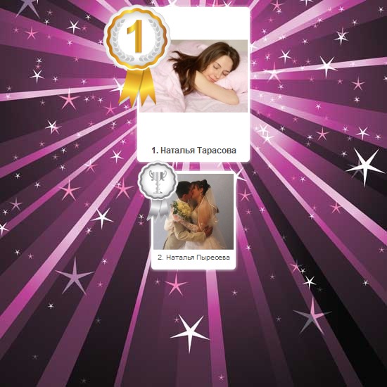 №62, Ольга Прокина, Саранск №62, Ольга Прокина, Саранск