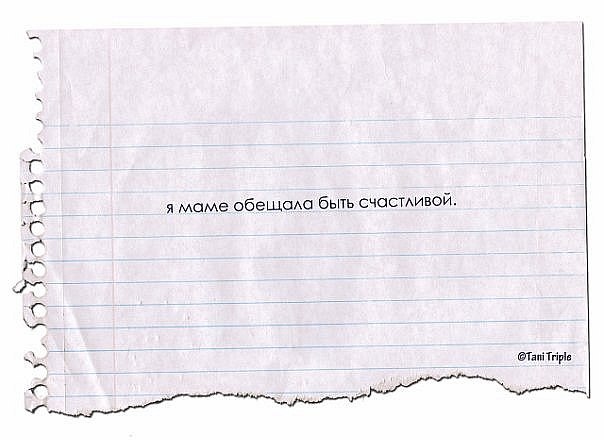 Ксения Попова | Санкт-Петербург