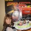 Аватар: Настюшка Чуринова