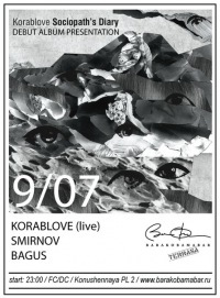 №104, Евгений Smirnov, Санкт-Петербург, Россия №104, Евгений Smirnov, Санкт-Петербург, Россия