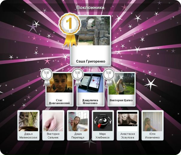 №30, Кирилл Колесник №30, Кирилл Колесник