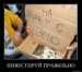 Нася Нася фотография #7