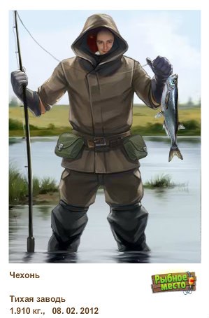 Сергей Агапенко | Донецк