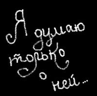 Димитри Стамос | Worms