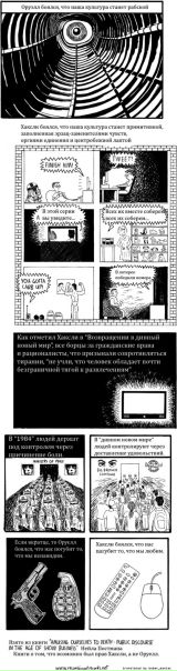 №77, Трофим Шагал, Киев №77, Трофим Шагал, Киев