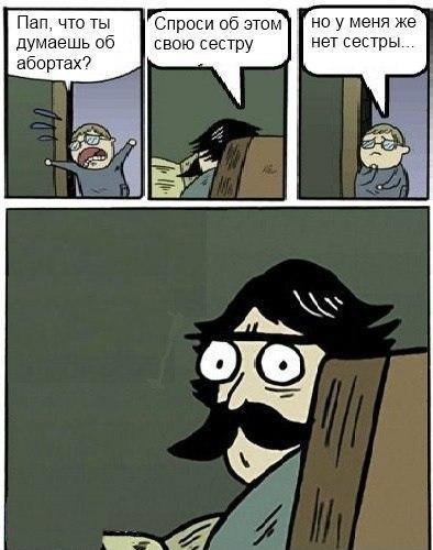 Tom Omen | Харьков