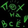 Аватар: Денис Королёв