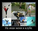 №31 Ксюшенька Кузнецова 18.12.1991: профиль, фото, статус - ВКонтакте