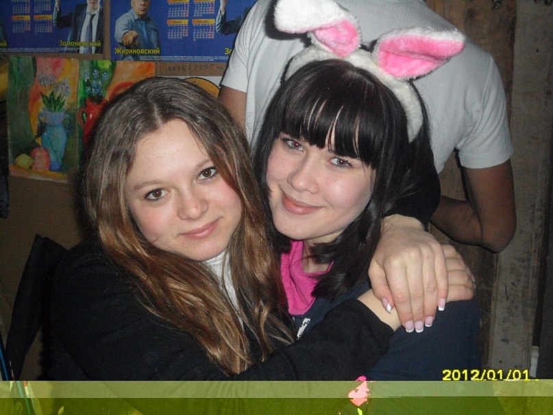 Светлана Герасимова | Кольчугино