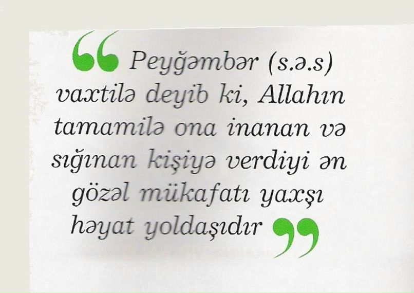 Orxan Orxan | Баку