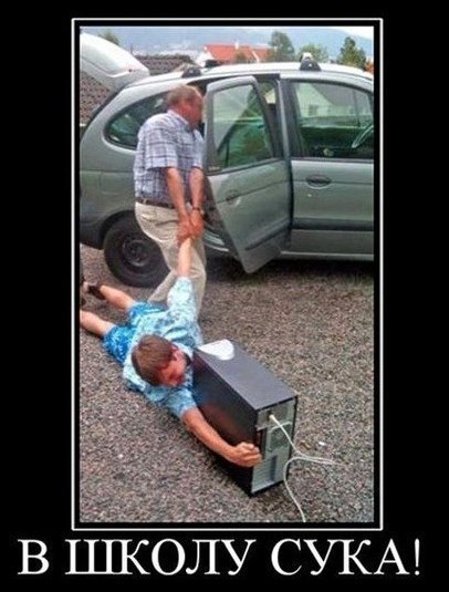 Костя Бабкин | Харьков