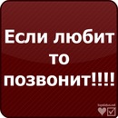 №21 Настюша Парамонова : профиль, фото, статус - ВКонтакте