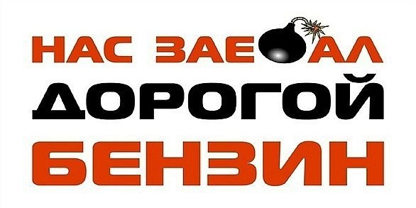 Макс Гореванов | Курган