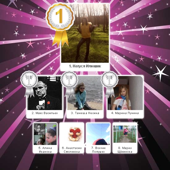 №32, Владимир Лопушко, 28 лет, Киев №32, Владимир Лопушко, 28 лет, Киев