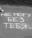 №29 Катюшка * : профиль, фото, статус - ВКонтакте №29 Катюшка * : профиль, фото, статус - ВКонтакте