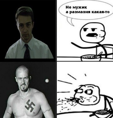 Роман Иванов Kurt Connors | Салават