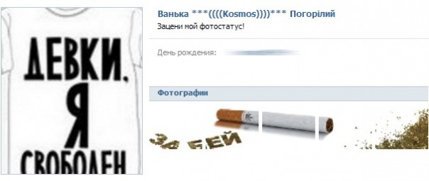 №29, Вова Луцик, Санкт-Петербург №29, Вова Луцик, Санкт-Петербург