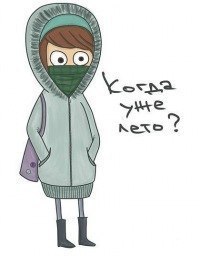 Юлия Бурлаченко | Одесса