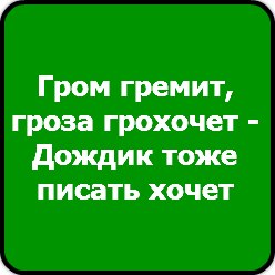 Валерия Котова | Уфа