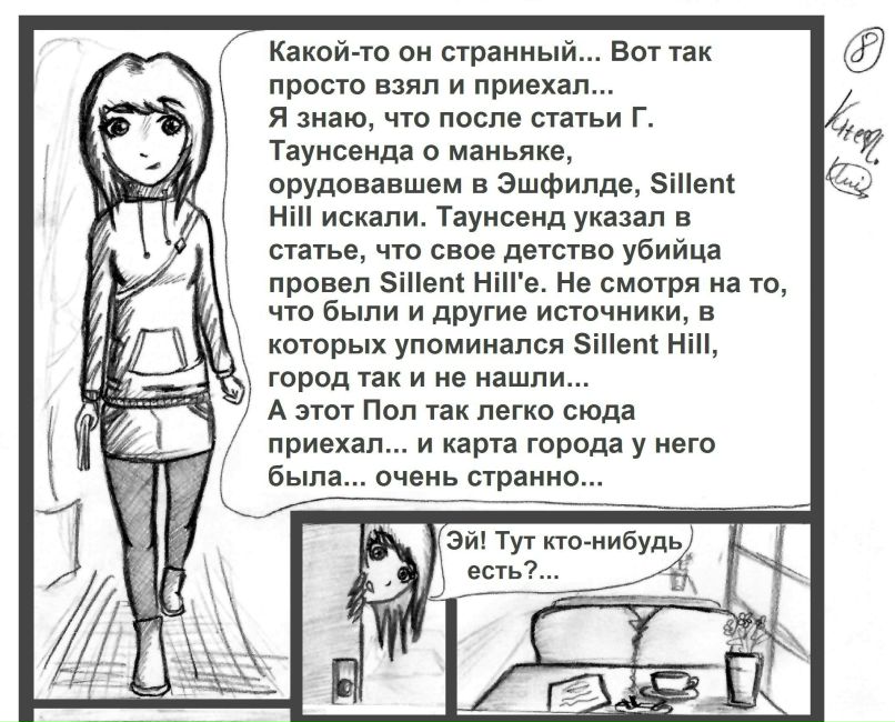 Kite Liberator ♥ | Мурманск