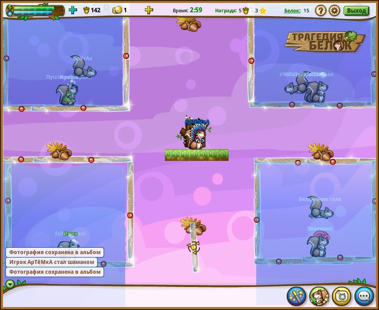 Иван Логачёв | 