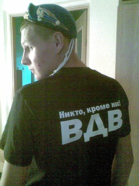 Владислав Перцович Роман Хазета... | Сарапул