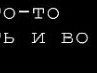 Татьяна Яремчук | Киев