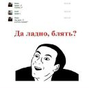 Фотография Иван Гусев