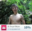 Фотография Андрей Артеменко