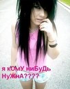 Фотография Казанцевой Виктории
