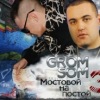 Аватар: Виталий Воробьёв