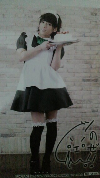 Лина Иванова | 