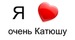 Дарья Клименко фотография #9