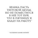 Фотография Попова Ивана