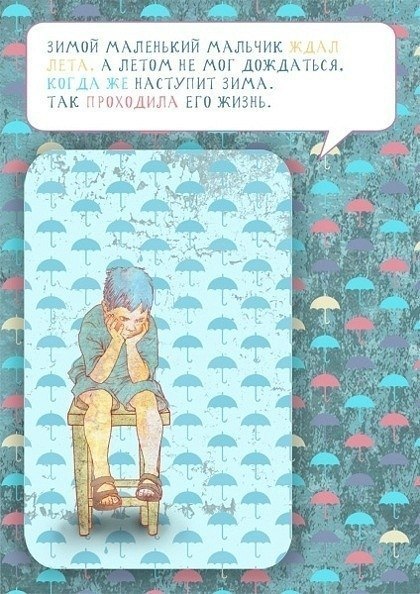 Таня Опрокиднева | Уфа