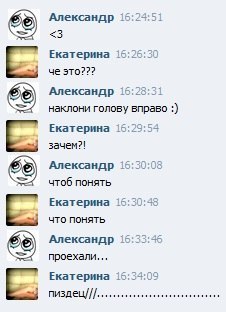 №97, Natasha Smirnova №97, Natasha Smirnova